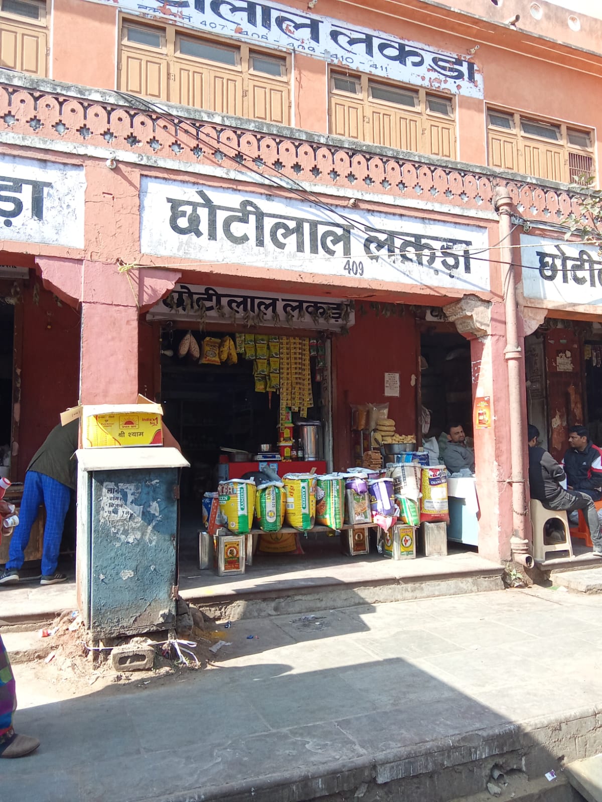 379.71 Sq. Ft. Commercial Shop In Ramganj Bazar, Jaipur