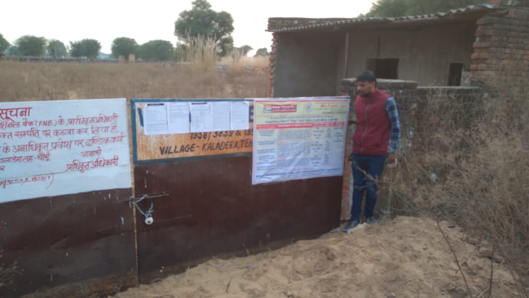 4600.00 Sq. Mtrs. Industrial Plot In CHOMU, Jaipur