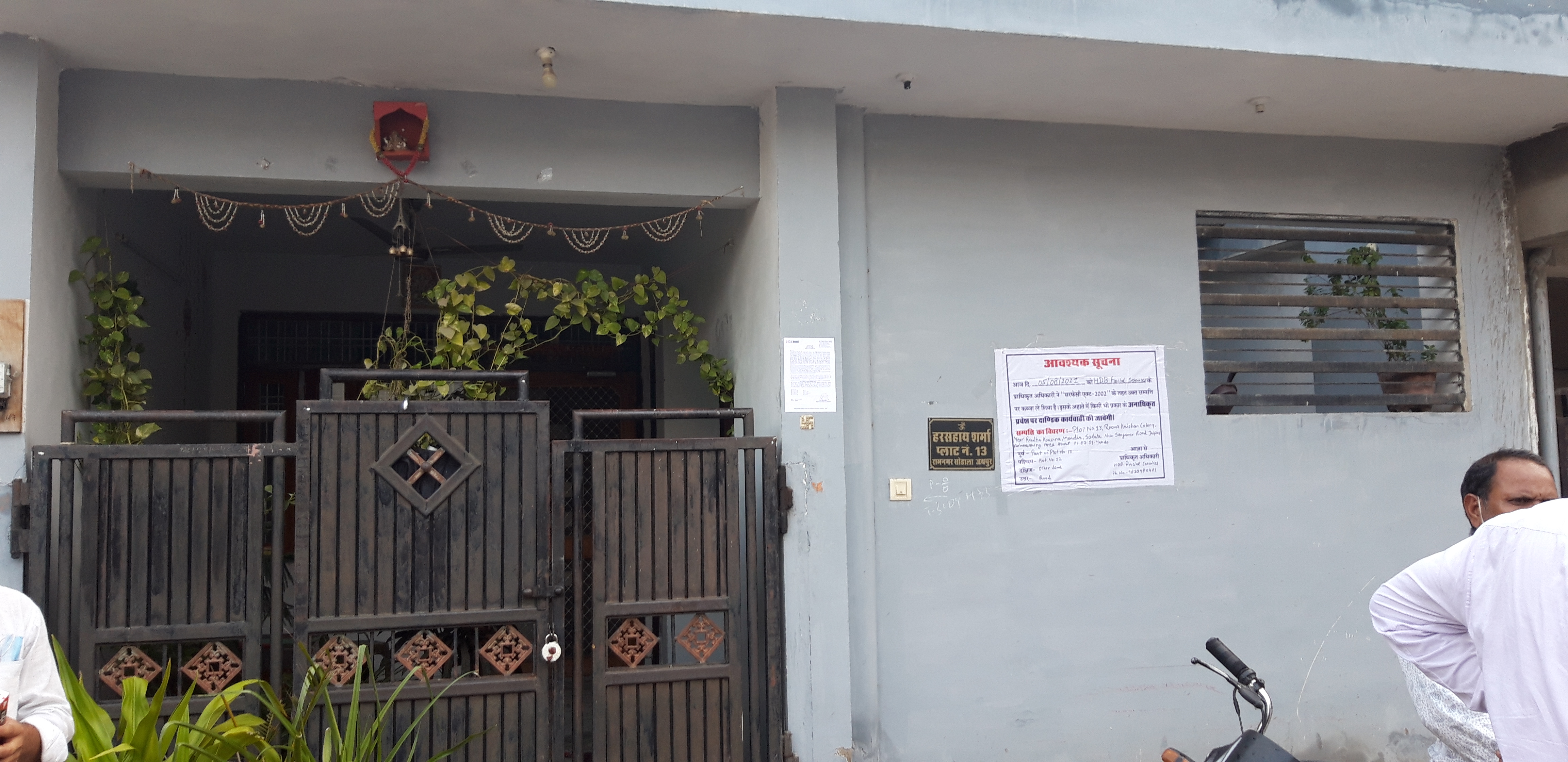 111.18 SQ. YDS Residential Plot In SODALA, SHYAM NAGAR, 22 GODAM, Jaipur