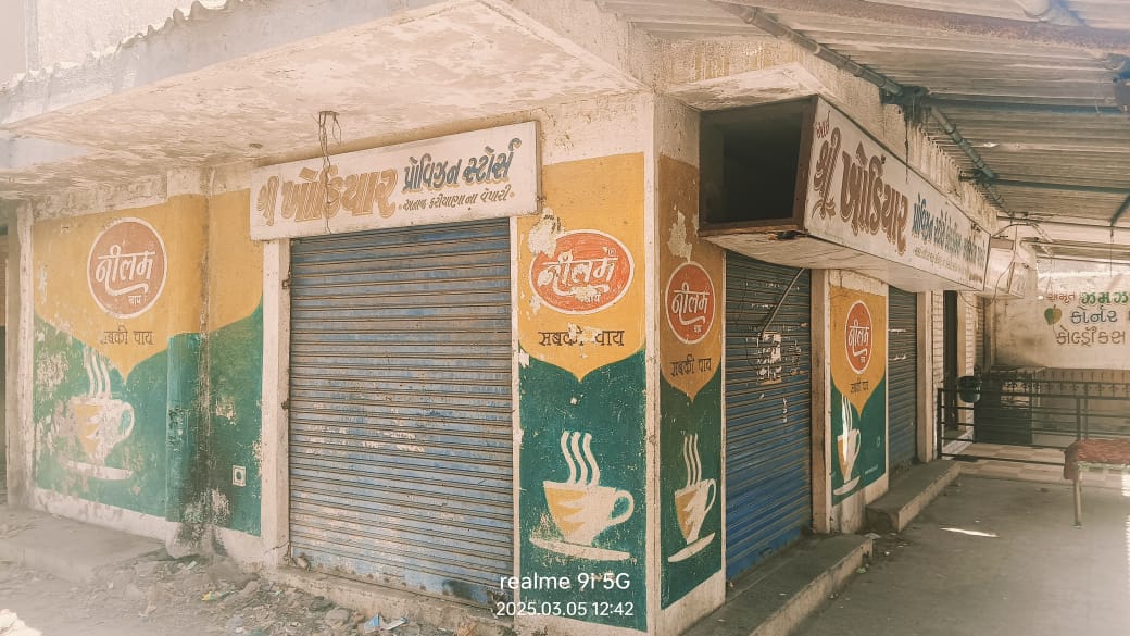 Commercial Shop In , Rajkot